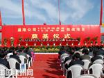 吳橋刨花板廠(chǎng)