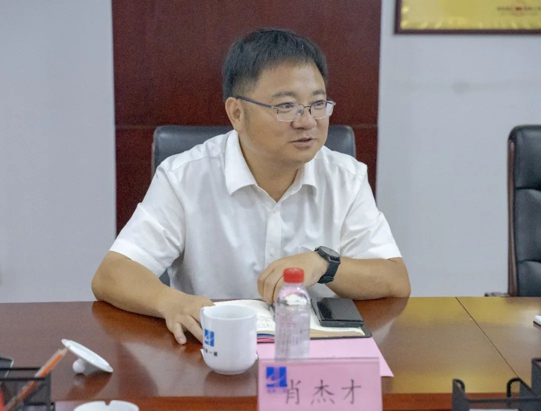 華實建設(shè)集團